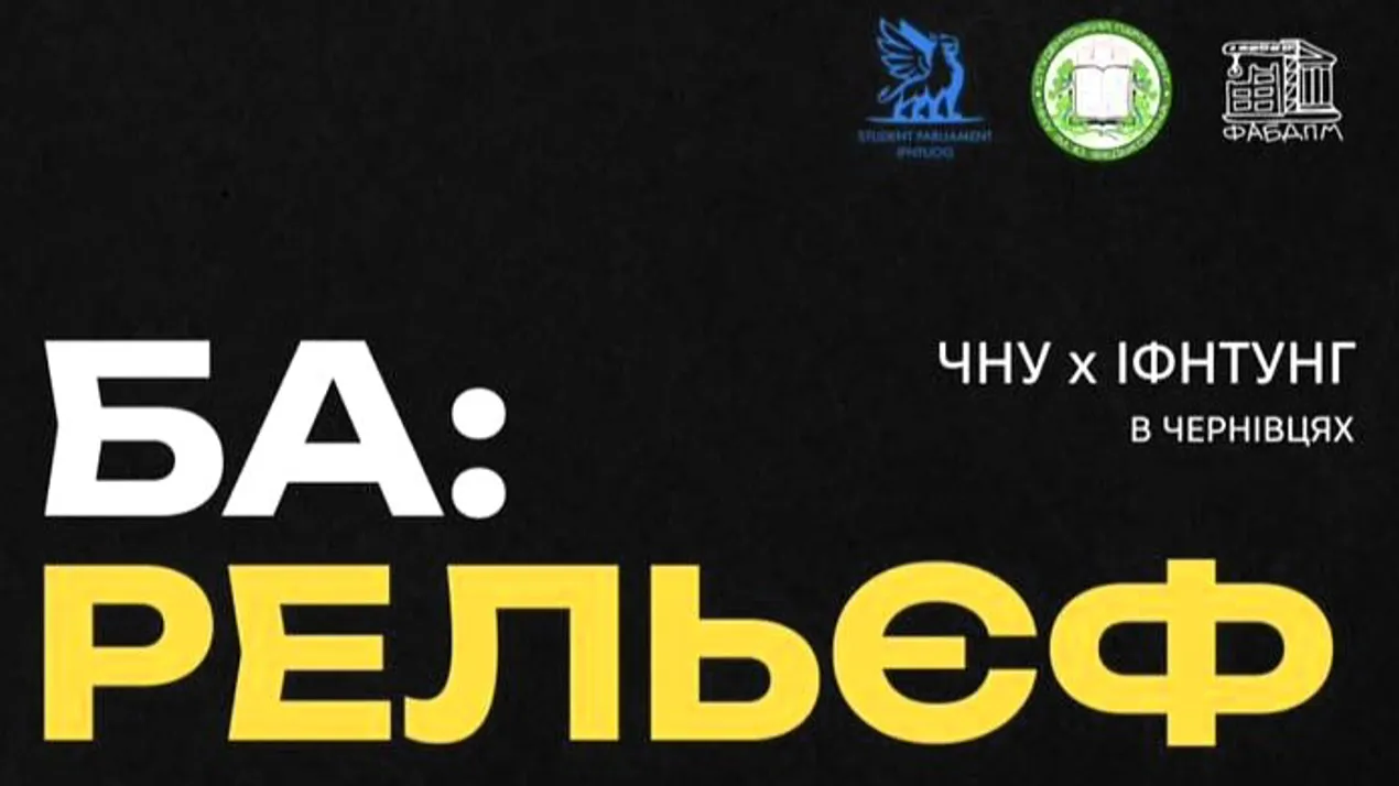 лого